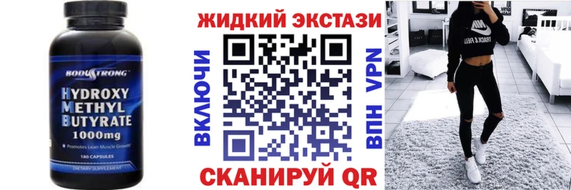 Бутират 99% Красный Кут