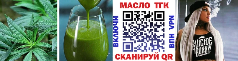 Cannafood марихуана  Купить где  Красный Кут 