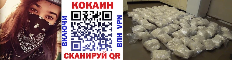 Cocaine 97% Красный Кут