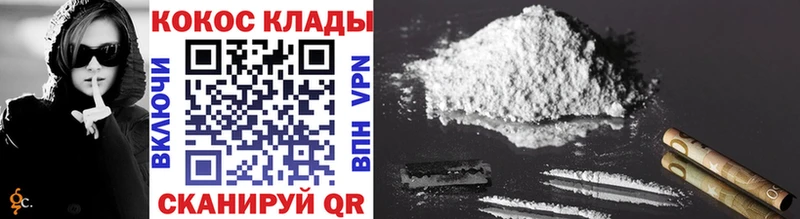 COCAIN Fish Scale  Купить  Красный Кут 
