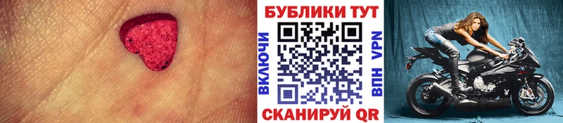 Купить где  Красный Кут  Ecstasy 99% 