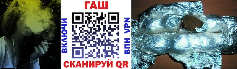 ГАШ индика сатива  Купить  Красный Кут 