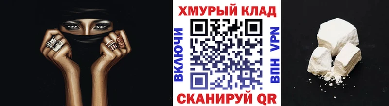 Героин белый  Купить где  Красный Кут 