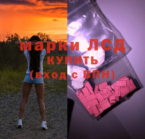 альфа пвп VHQ Горняк