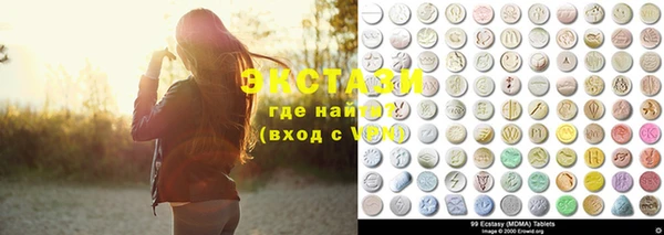 кристаллы Богородицк