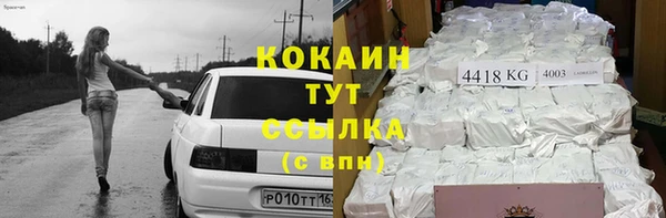 марихуана Гусев