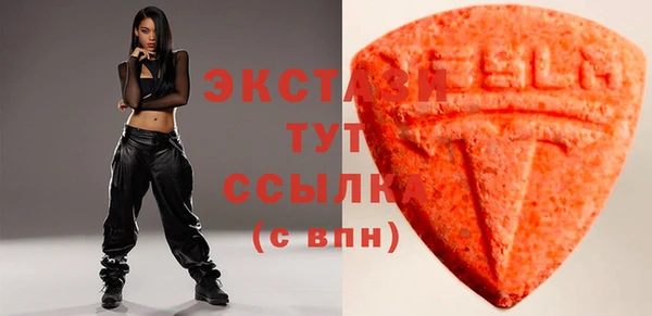 кристаллы Богородицк