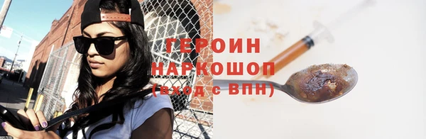 мефедрон мука Горнозаводск