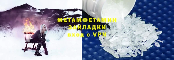 альфа пвп VHQ Горняк