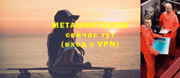 марихуана Гусев
