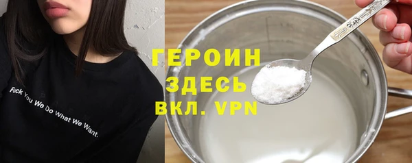 ПСИЛОЦИБИНОВЫЕ ГРИБЫ Белокуриха