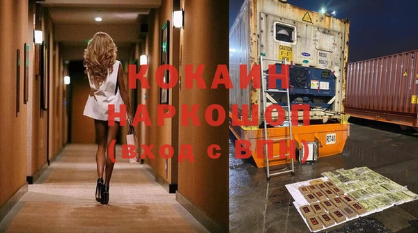 мефедрон мука Горнозаводск