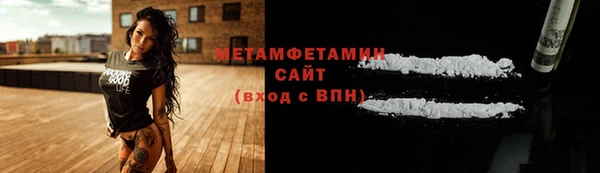 кристаллы Богородицк