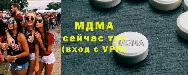 бутират Богданович