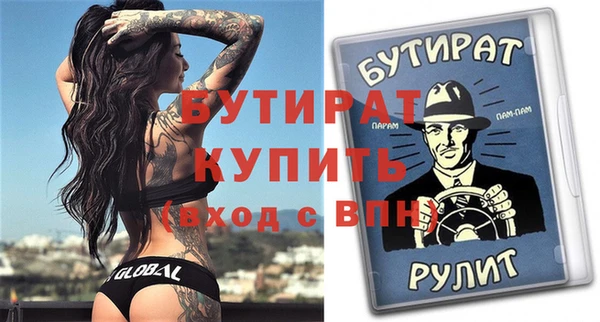 MDMA Premium VHQ Гусиноозёрск