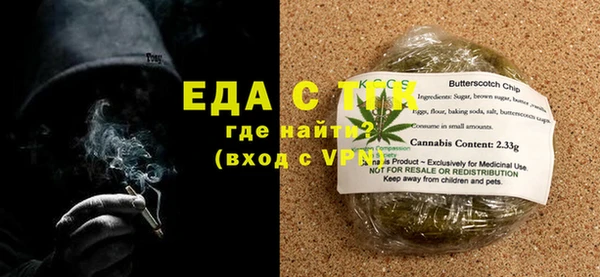 альфа пвп VHQ Горняк