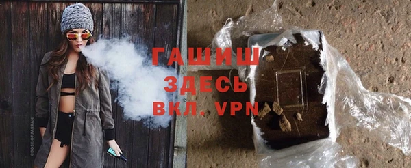 кристаллы Богородицк