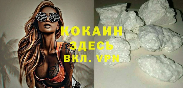 марихуана Гусев