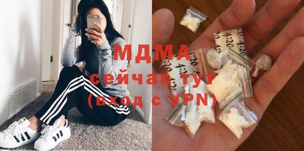 MDMA Premium VHQ Гусиноозёрск