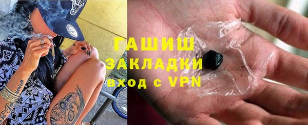 альфа пвп VHQ Горняк