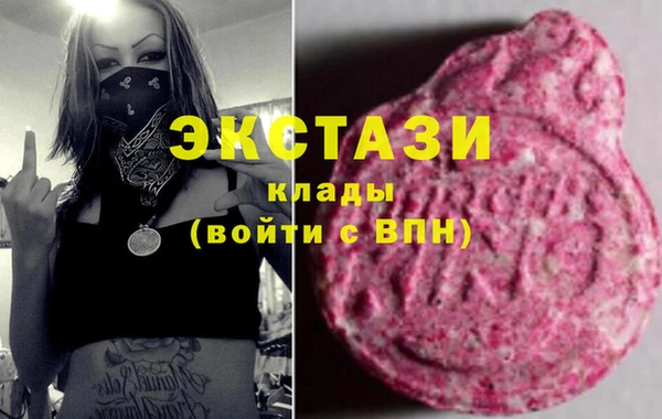 кристаллы Богородицк