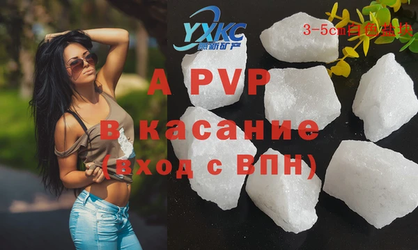 мефедрон мука Горнозаводск