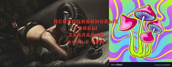 альфа пвп VHQ Горняк