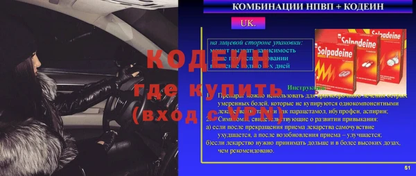 марки lsd Бронницы