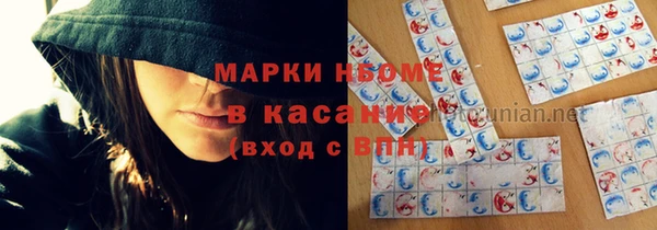 мефедрон мука Горнозаводск