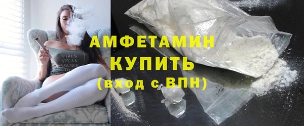 винт Гусь-Хрустальный