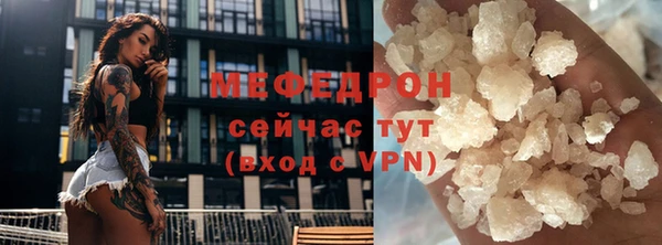 мефедрон мука Горнозаводск