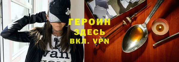 винт Гусь-Хрустальный