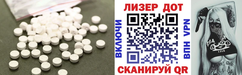 LSD-25 экстази ecstasy  Купить закладки  Красный Кут 