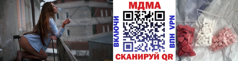 Купить где  Красный Кут  MDMA Molly 