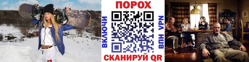 Купить где  Красный Кут  Первитин кристалл 