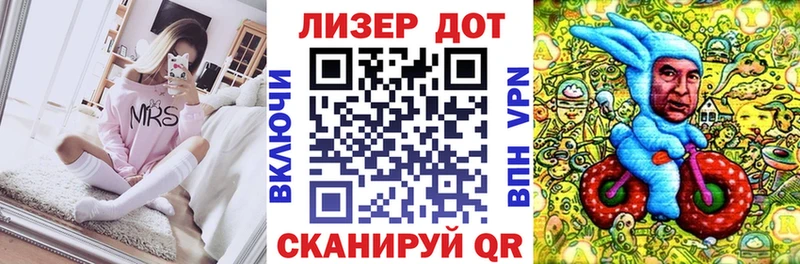 Марки N-bome 1500мкг  Купить  Красный Кут 