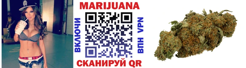Марихуана SATIVA & INDICA  Купить закладки  Красный Кут 